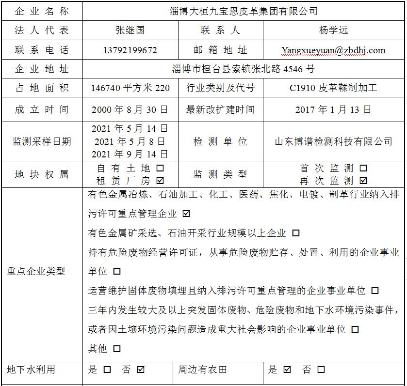 AG旗舰厅(中国)官网登录