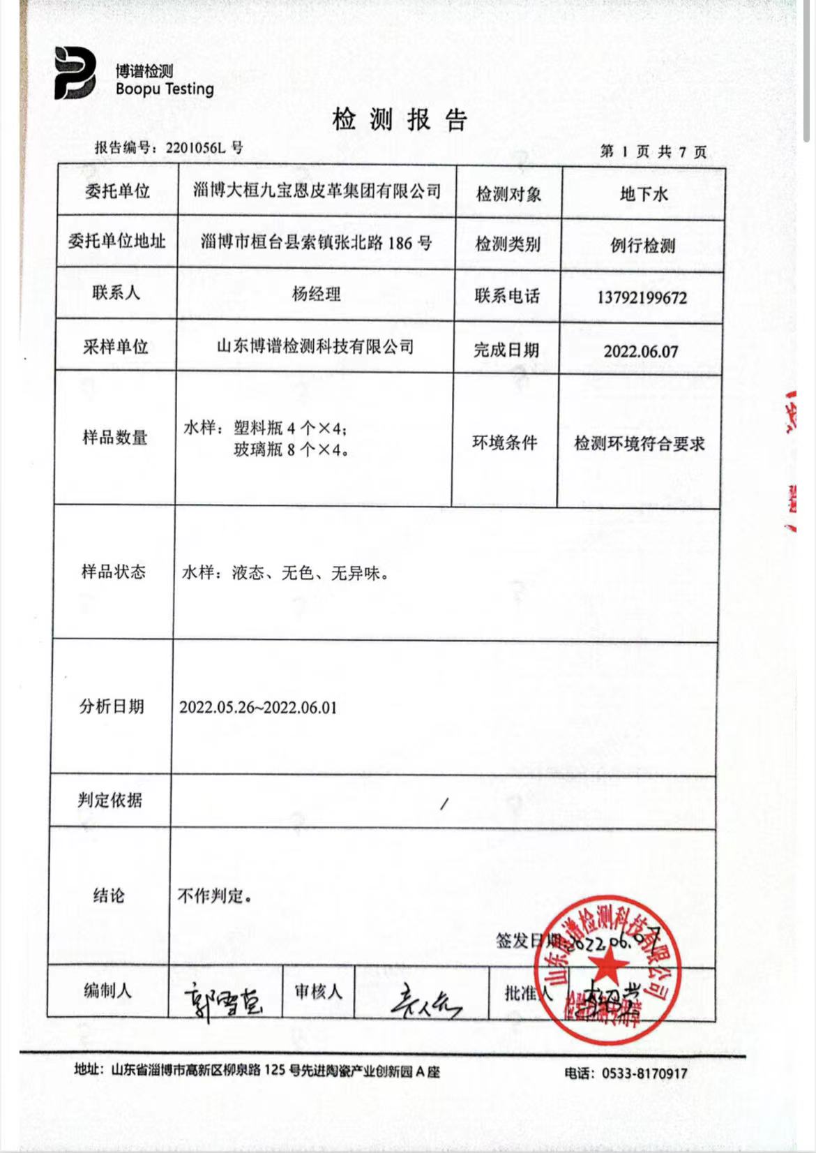 AG旗舰厅(中国)官网登录