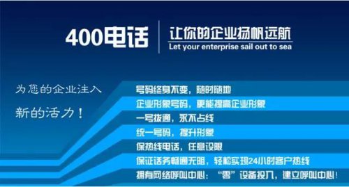 怎样组建一个呼叫中心